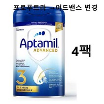 압타밀 어드밴스 토들러 분유 3단계 800g 4팩 (프로푸트라 리뉴얼)