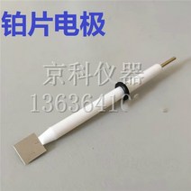 백금 전극 5*5*0.1mm 거즈 pt 보조 옵션을위한 다른 크기, 한개옵션1, 10 25x25x0.1mm