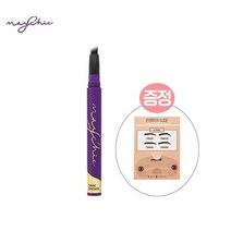 [최신상] 메이시크 매직픽스 핑거팁 아이브로우틴트(1개+가이드) 266546, 다크브라운/자연갈색