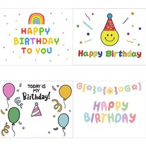 중형현수막 생일현수막 파티가랜드 축하현수막 용품 생일배너 생일축하현수막 생일파티용품 생일플랜카드 파티현수막 생일가랜드 미니현수막 플랜카드 어린이집생일현수막 어린이생일파티용품 플래카드, 1.레인보우