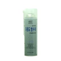 CS 다용도 스프레이발수제 550ml 방수스프레이 외벽 욕실 옥상 지붕누수 베란다보수