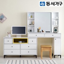 동서가구 아론 1200 화장대+공간박스 DF915150, 네이비[무광]_옐로우