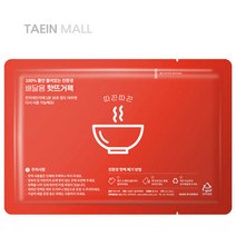 영진종합유통 음식전용 배달핫팩 도시락 배달용 핫팩 20개 반제품