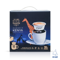 핸드립 케냐 바링고 7g x 50입, 단품