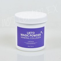 하라케라 리에또 마법가루 매직파우더 미네랄 콜라겐 샵전용 헤어콜라겐 500g