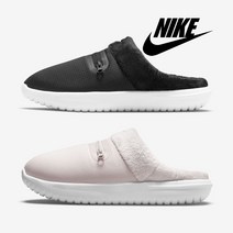 나이키 머스트헤브 여성 겨울 플리스 슬리퍼 2컬러