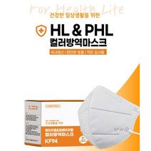 HL&PHL KF94 새부리형 국산 컬러마스크 6색 5매포장 100매 대형(성인) 중형(여성 중학생) 작은 중형(유초등생) 일본수출품, 작은 중형 100매(유초등생), 베이지(연한황색)50매, 분홍50매