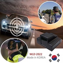 WLD-2022 무인 이동식 과속 단속 카메라 감지기 센서 초 고감도 레이저 디텍터 3세대 간편설치 12V전용 국내 KC 인증