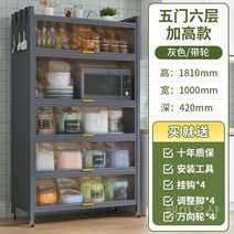 주방수납장 틈새장 키큰 냉장고장 팬트리장 홈카페수납장, U.우아한그레이5도어6겹길이100cm폭42cm단층특후형