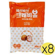 아쿠아링크 크래비볼 게맛살튀김 게맛살볼, 8개, 900g