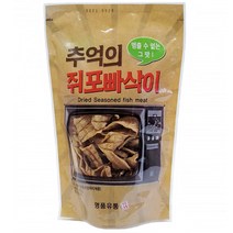 추억의 쥐포빠삭이, 1개