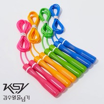 뉴롱키 어린이줄넘기 (K-006), 파랑
