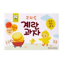 우리밀 계란과자, 1개