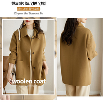 jmi 여성 핸드메이드 코트 여성 패셔너블 울렌 코트 여성 하프코트 자켓