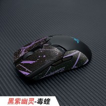 레이저 바이퍼 얼티메이트 바이퍼 V2 PRO 논슬립패치 그립테이프, 얼티메이트 퍼플 블랙