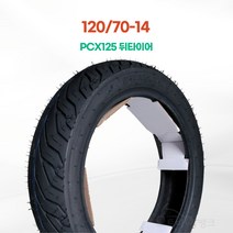 흥아타이어(HS564)PCX125 타이어(뒤) 120 70-14