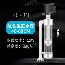 똥집기 거북이 똥장군 집똥기 저면 여과기, 15W [어항 수심 40-60cm에 적합]