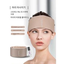 머리 맛사지기 헤드 찜질기 지압 전동 안마기 헤어, 핑크 6존 서킷 마사지