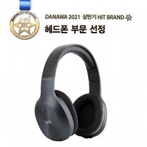 Britz 브리츠인터내셔널 W800BT Qplus 레드