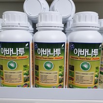 아바나투 식물 활성 활성제 효소 효소제 아미노산 영양제 비료, 아바나투 500ml, 1개