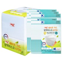 브랜드K 국산 KF94 네오 세이프 가드 방역마스크 50매 대형 소형 화이트 비말차단, 1매, 50개