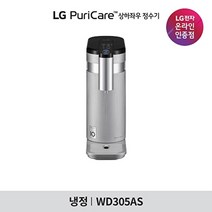 LG전자 LG 퓨리케어 상하좌우 정수기 WD305AS3V / 케어십 포함
