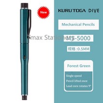 전시 일러스트 시각디자인 일본 유니쿠루 토가 다이브 기계식 연필 M5-5000 자동 코어/리드 자기 회전 0.5m, 03 Forest green 0.5mm