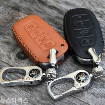 [KT알파쇼핑]뉴스타렉스 스마트키케이스 천연가죽, HLR-117/브라운_W6B9FEC