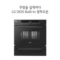 LG전자 광파오븐 MZ385EBTAD LG물류직배송 설치 제주도포함