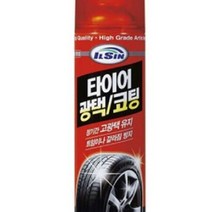 마이몰12 타이어 광택 코팅제 콤파운드 레자왁스