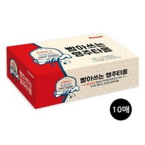 판촉물/50개/프레스코 빨아쓰는 행주타올 4호주방핸드타올/로고인쇄 도매제작 제조 기념품 답례품 대량구매, 기본50개구매시, 인쇄없음