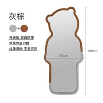 곰돌이 전신거울 곰모양 베어브릭거울 북유럽 드레싱 거울 전신 홈 거실 인터넷 연예인 곰 침실 벽 피팅 의류 매장 바닥, 10. 기타회색갈색 180*80 없음