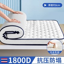 꿀잠 매트리스 토퍼 접이식 수면 쿠션 침대 바닥 간이 싱글 스펀지 1인용 3단 접는
