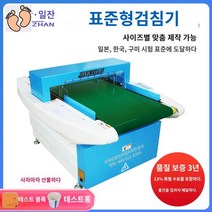 금속탐지기, 표준 JZ-680D (철 측정) 패키지에는 특별 티켓이
