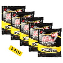 카 샴푸 5PCS 세차 분말 자동차 청소 샴푸 Mazda 6 3 5 2 Demio Axela RX8, 01 무색