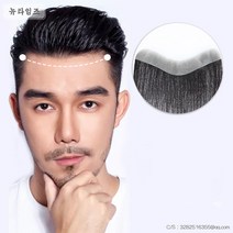 남자 가발 M라인 헤어 가발 붙이고 앞머리 땜질 뉴타임즈 C17 G769L432, 3*16-15CM