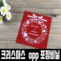4번 크리스마스 리스 opp접착비닐 1000매 묶음 초콜릿 쿠키 마카롱 사탕 선물 포장지, 1세트