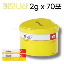 레모나산 2g x 70포 레모나 하트캔 비타민C 경남제약 레모나, 1통70포