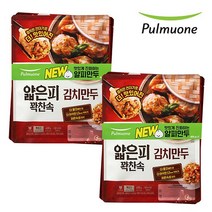 얇은피꽉찬속 김치만두, 얇은피꽉찬속 김치만두 400gX4봉