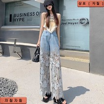 자칠 펀칭 레이스 데님 하이웨이스트 와이드 팬츠 여성 와이드