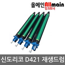 신도리코 D421 재생드럼 이미징유닛 D420R120KK, 1, 빨강