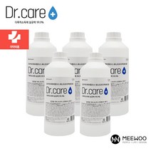 닥터케어플러스 에탄올 70% 리필용 휴대용 손 소독제 50ml 1000ml 세트 소상공인방역물품지원금, 5개