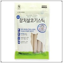 애묘 간식 바우와우 훈제 연어 살코기 스틱 10g_7p, 단품, 상세설명 참조