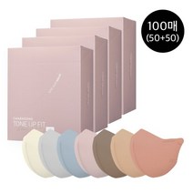 [참존] 블랙라벨 라이트 마스크 100매 (50매+50매) 소형, 단품, 색상:크림|색상:그레이