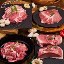 [미스터정육점] 제주돼지고기 모둠용 500g x 4팩 2kg, 부위명:구이+보쌈+불고기+찌개 각 1팩