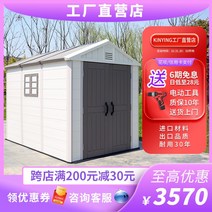 옥상창고 테라스 야외 도구 방 빌라 발코니 정원 안뜰 이동식 분리형 잡화 보관소 집, [08] 3개의 옆문