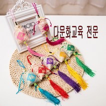 공예/중국단오절/향낭 만들기/다문화수업체험/DIY 핸드메이드 작은 주머니다
