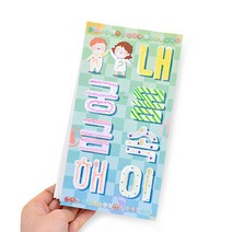 학습교재 내몸속이 궁금해 북아트 만들기 종이 꾸미기 DIY 50대취미 초등DIY