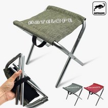 엑스피크 앤터로프 마스터 폴딩체어/2단접이 쿠션안장 등산의자, 선택완료