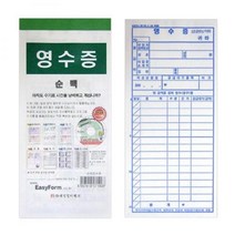 영수증 순백 10권입 2묶음, 단품